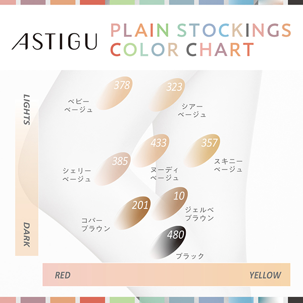 【肌】素肌感 ストッキング AP6000 / シアーベージュ(323) / M-L / 本体 1