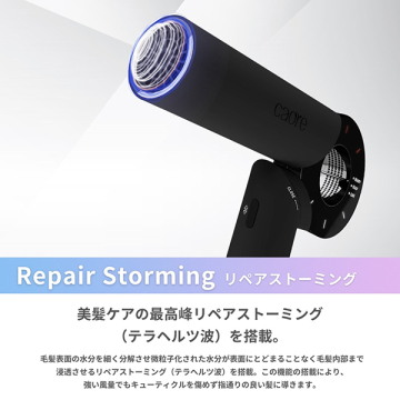 cadre hair dryer 03