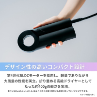 cadre hair dryer / cadre(ドライヤー, 美容家電)の通販 - アット