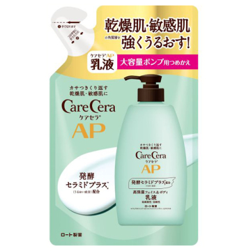 APフェイス&ボディ乳液