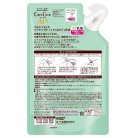 APフェイス&ボディ乳液 / ケアセラ(ボディミルク, ボディケア)の通販