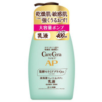 APフェイス&ボディ乳液 / 400ml / 大容量本体 / 400ml