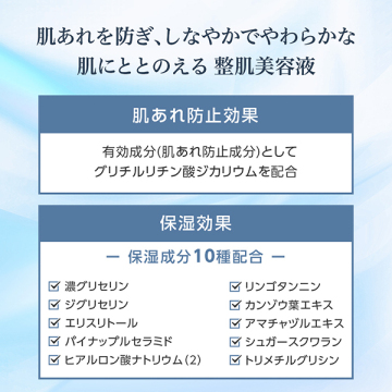 ハイドラ アップ エッセンス N 04