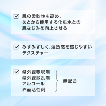 ハイドラ アップ エッセンス N 05