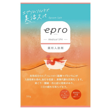 薬用入浴剤エプロメディカルスパ