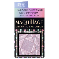 ドラマティックアイカラー (パウダー) / 本体 / P VI262(パール)_ラベンダーアメジスト / 1g