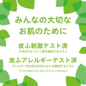 無添加せっけん さっぱり 05