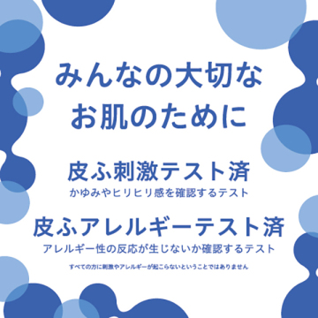 無添加せっけん しっとり 05