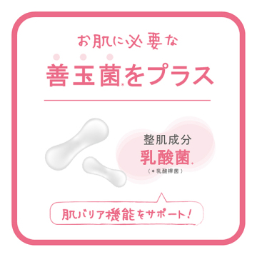 VIO CLEAN 04