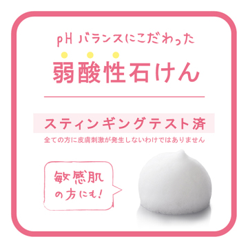 VIO CLEAN 05