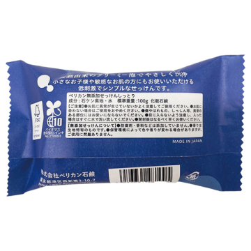 無添加せっけん しっとり 02