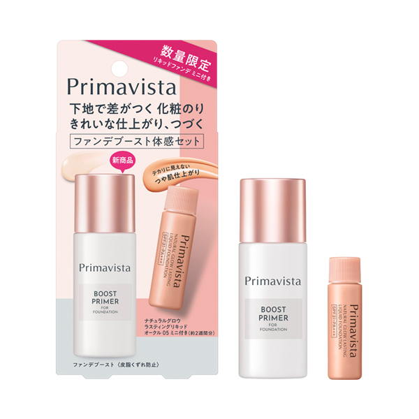ファンデブースト<皮脂くずれ防止> 企画品 / SPF5 / PA++ / 25ml / 本体