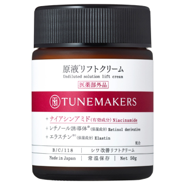 原液リフトクリーム