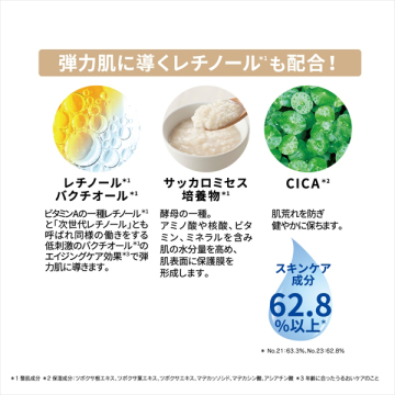 M スキンフェイクバーム 03