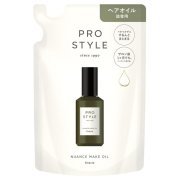 ニュアンスメイクオイル
