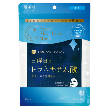薬用 日曜日のナイトスキンケアマスク 美白