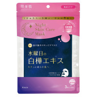 肌美精の通販 - アットコスメ公式通販【アットコスメショッピング】
