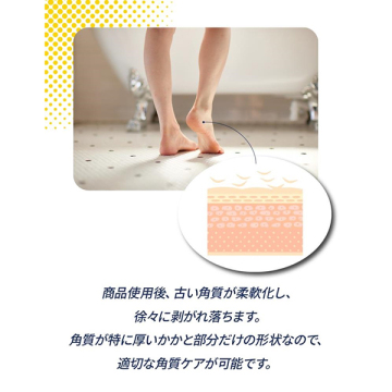 かかとピーリングマスク 05