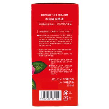 純椿油 02