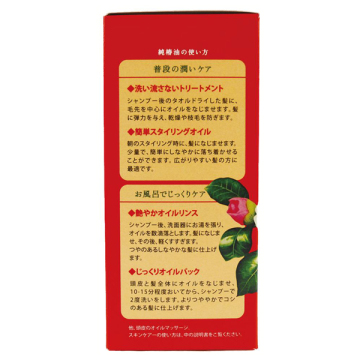 純椿油 03