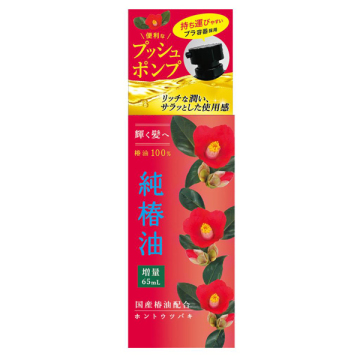 純椿油プッシュタイプ