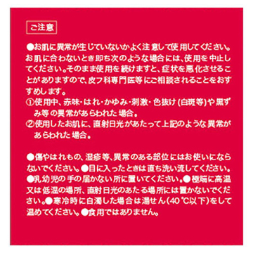 純椿油プッシュタイプ 05