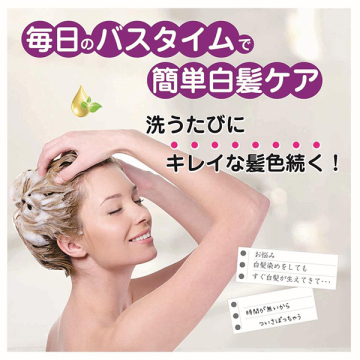 カラーシャンプー 03