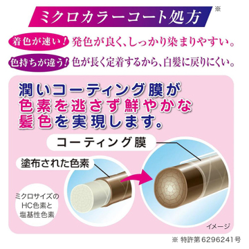 ヘナ カラートリートメント 04