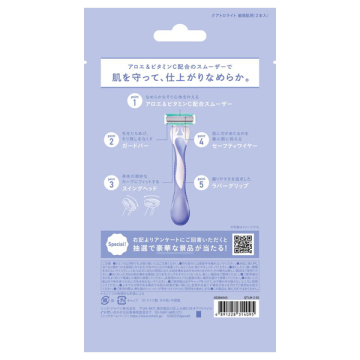 クアトロライト 敏感肌用 02