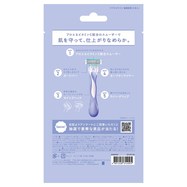 ATODILE 敏感肌用 4種セット 14日間トライアル】潤い体感セット(マスク2枚付): 米肌（まいは