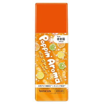 ポッピンアロマ