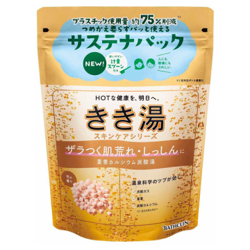 きき湯 重曹カルシウム炭酸湯
