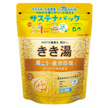 きき湯 カリウム芒硝炭酸湯