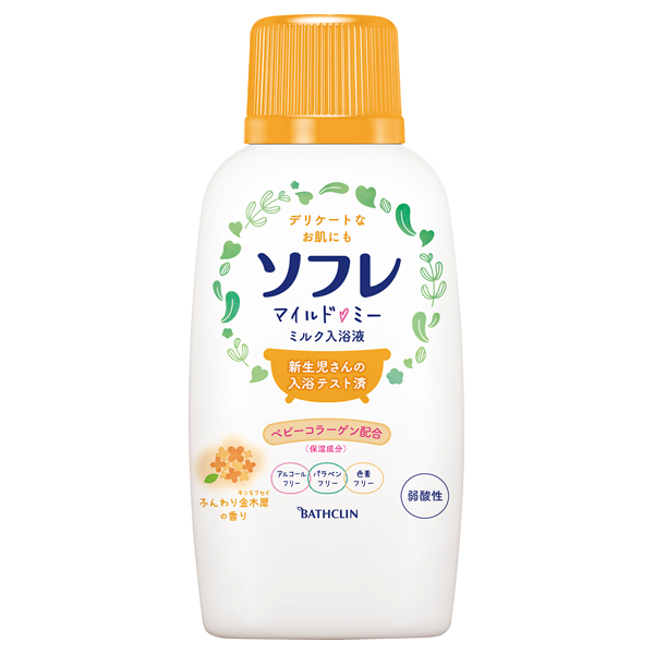 ソフレ マイルドミー / 720ml / 本体 / ふんわり金木犀の香り