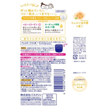 ソフレ マイルドミー 02