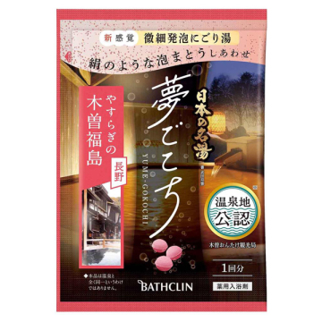 夢ごこち 木曽福島