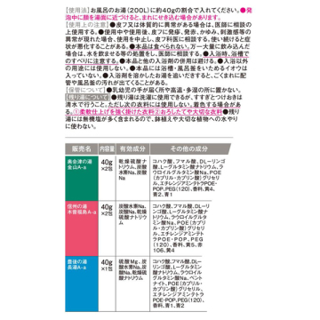 夢ごこち アソート 03