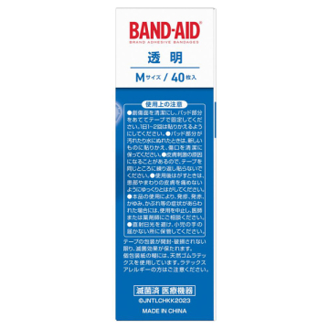 救急絆創膏 透明 02
