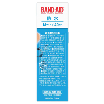 救急絆創膏 防水 02