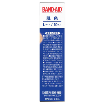 救急絆創膏 肌色タイプ 02