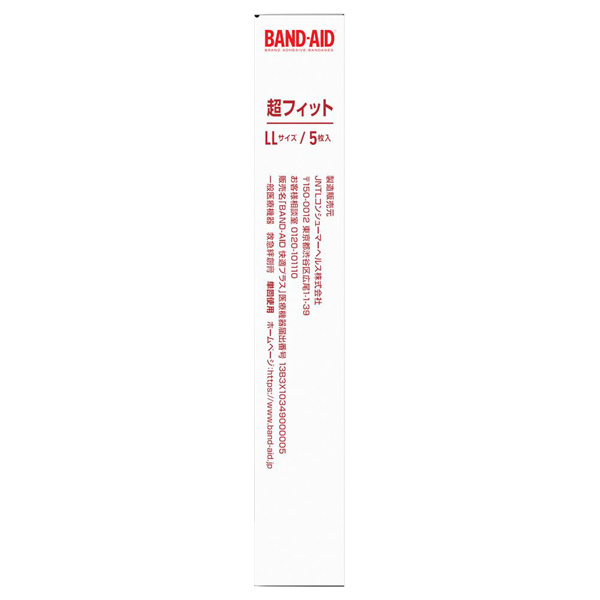 救急絆創膏 超フィット / バンドエイド(絆創膏, ボディケアグッズ)の