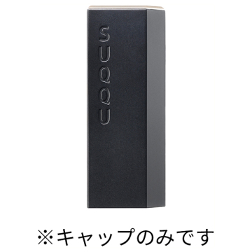 シアー マット リップスティック C 02