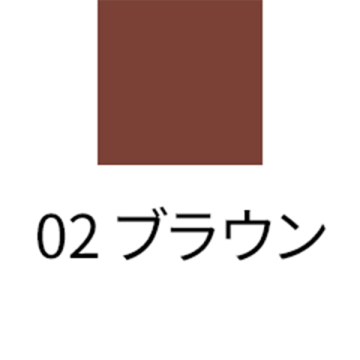 フレーミング アイブロウ リキッド ペン 02