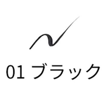 ニュアンス アイライナー 02