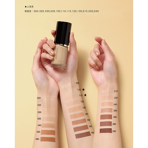 ザ リクイド ファンデーション / SUQQU(スック)(リキッド