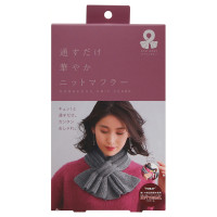 通すだけ華やかニットマフラー / アッシュグレー / 70×29cm(首まわり38cmまで対応) / アッシュグレー / 70×29cm(首まわり38cmまで対応)