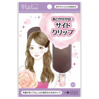 あとがつかないサイドクリップ / 2個