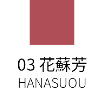 リップ ディファイニング ペンシル 03