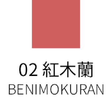 リップ ディファイニング ペンシル 03