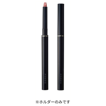 リップ ディファイニング ペンシル ホルダー 02